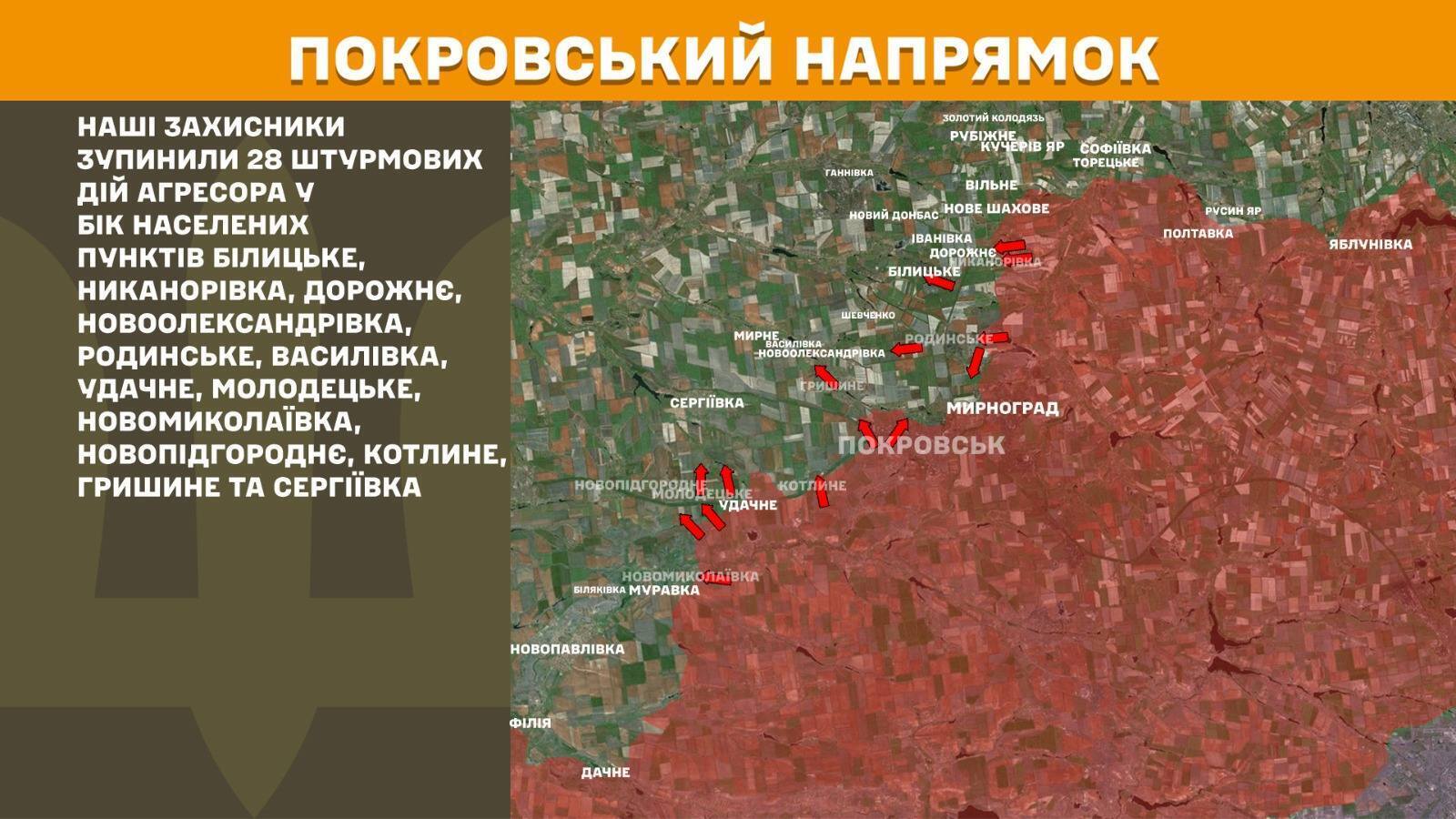 Фото до матеріалу: Перемир'я 9 травня не спрацювало: Генштаб підтвердив 147 бойових зіткнень