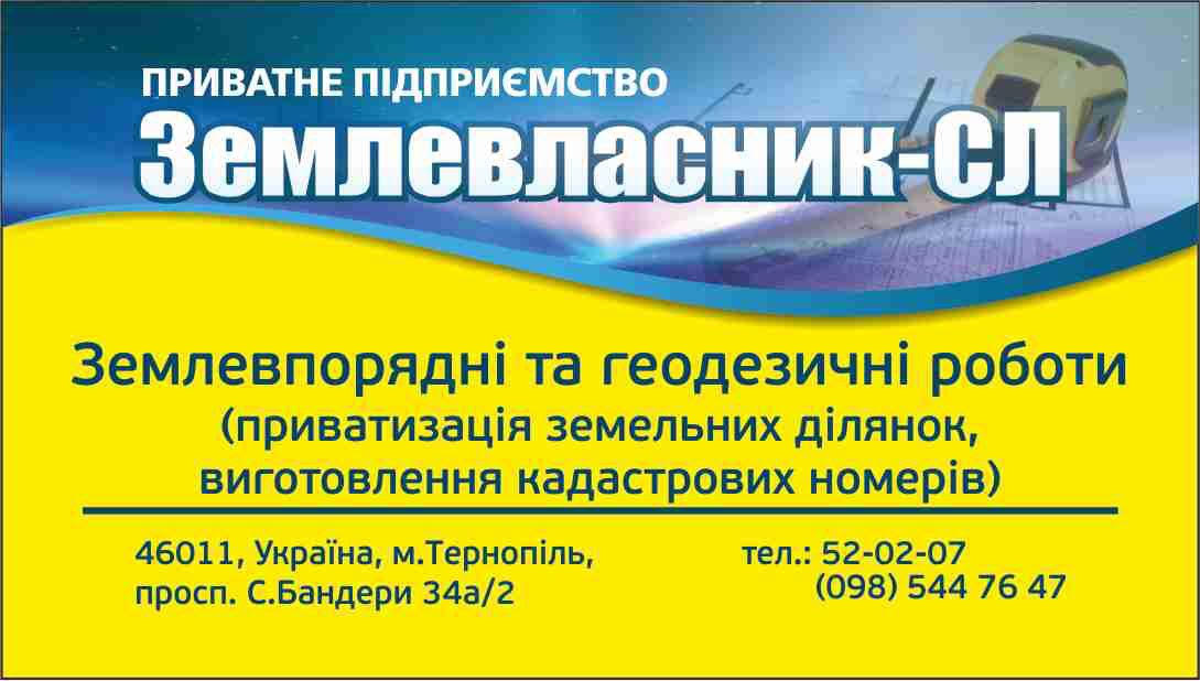 Фото до матеріалу: Жителі Росохаха обурені можливістю закриття школи: голова громади заперечує