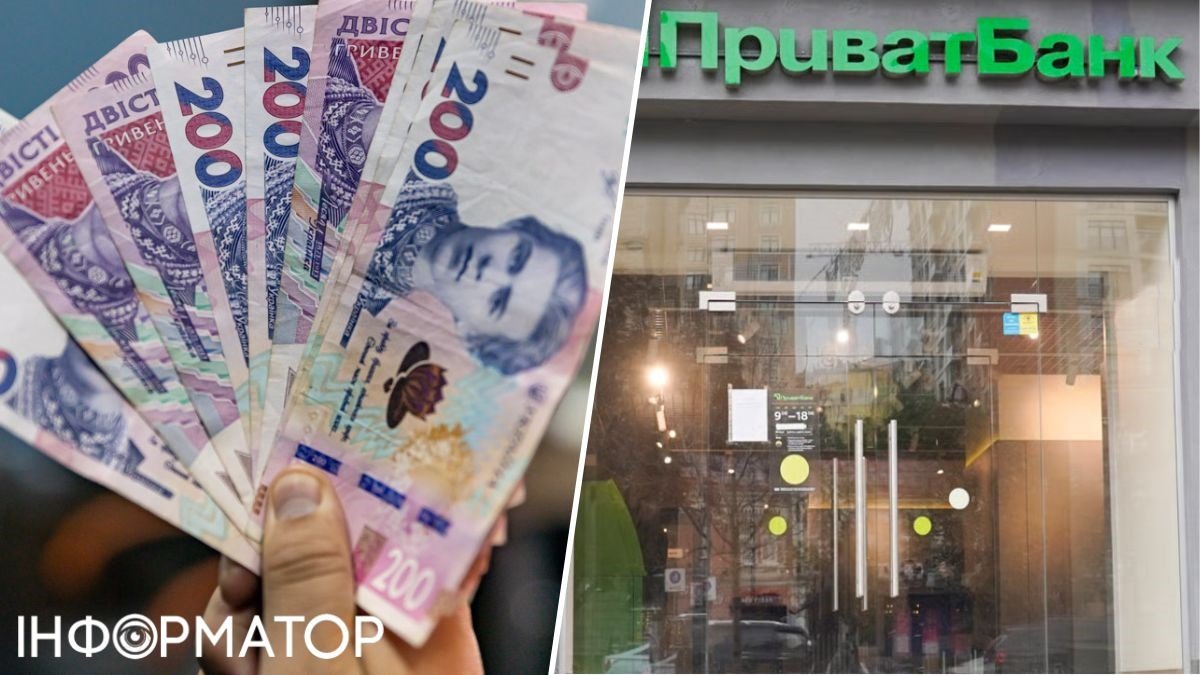 Фото до матеріалу: ПриватБанк списав 11 тисяч гривень через 44 копійки: клієнт вимагає повернення коштів