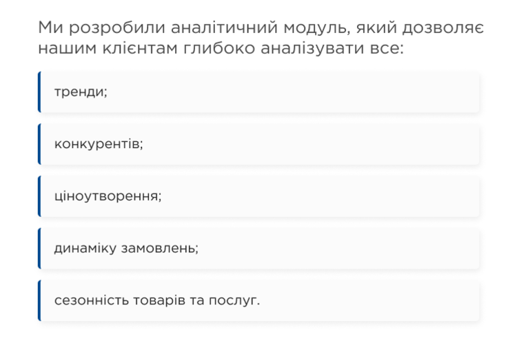 Фото до матеріалу: П'ять міфів про ШІ в тендерах, які заважають українському бізнесу отримувати контракти