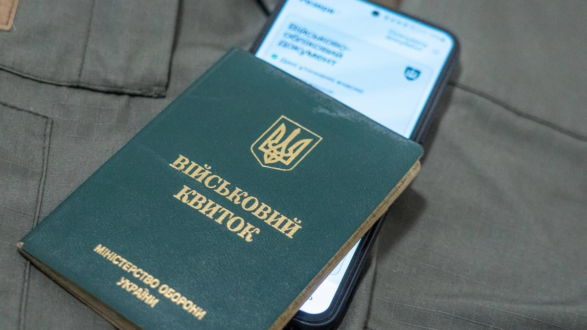 Фото до матеріалу: Відстрочка від мобілізації в травні: кого це стосується і як перевірити статус
