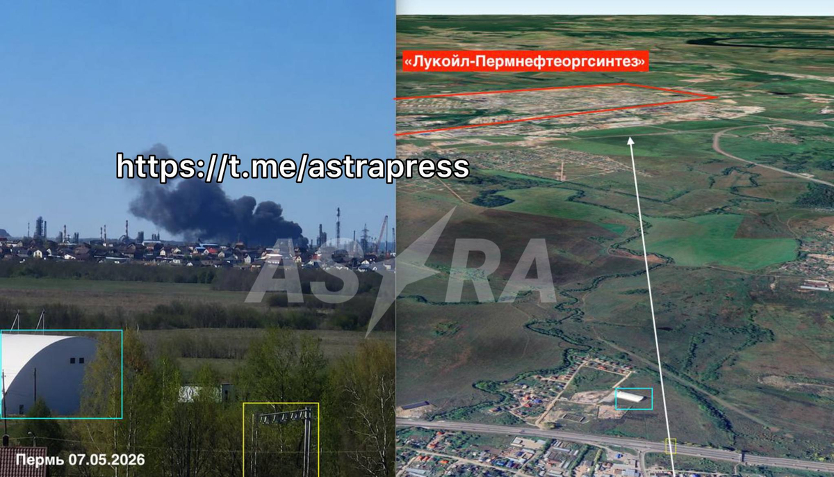Фото до матеріалу: Україна знову влучила у пермську нафтопереробну заводу РФ