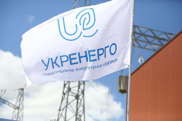 Фото до матеріалу: Укренерго може підвищити тарифи на передачу електроенергії через нестачу коштів для «зелених» проектів