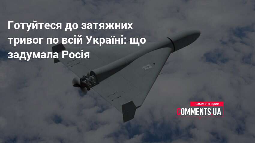 Фото до матеріалу: Росія готує масштабну атаку: до 400 дронів та загроза ракет «Кінджал»