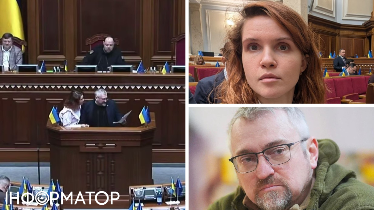 Фото до матеріалу: Скандал у Верховній Раді: Безугла конфліктувала з Федієнком під час розгляду законопроєкту про Кіберсили