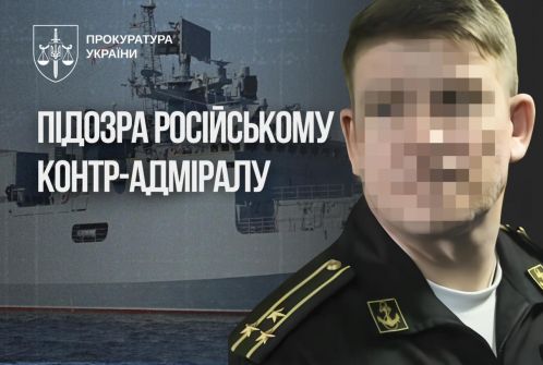 Фото до матеріалу: Прокуратура оголосила підозру російському контр-адміралу за удари «Калібрами» по енергетиці України