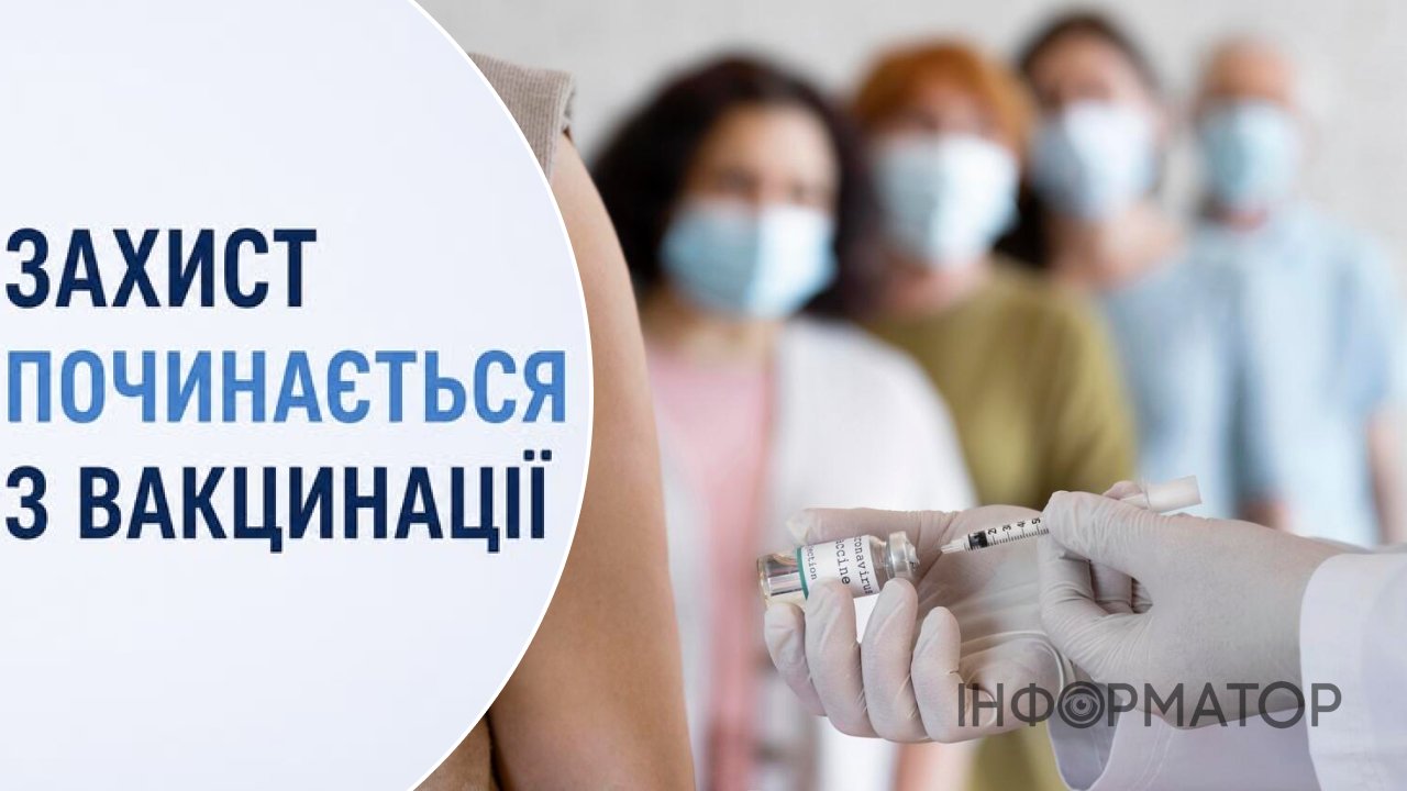 Фото до матеріалу: Київська міська рада розширила програму безоплатних щеплень: що зміниться у 2026 році