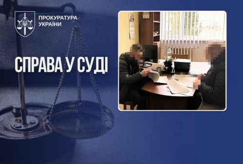Фото до матеріалу: У Хмельницькому керівника благодійної організації обвинувачено у привласненні коштів на авто для ЗСУ