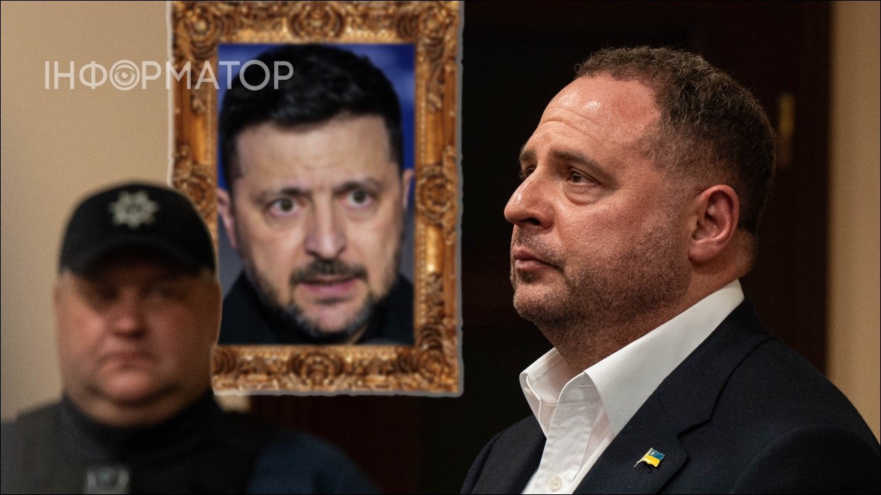 Фото до матеріалу: Справа Єрмака: заставу в 180 мільйонів, плівки Мідаса та політична відповідальність Зеленського