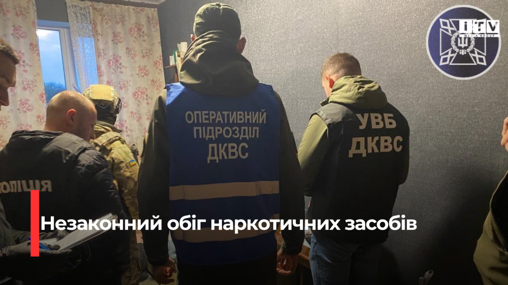 Фото до матеріалу: У Полицькій виправній колонії ліквідовано канал збуту наркотиків