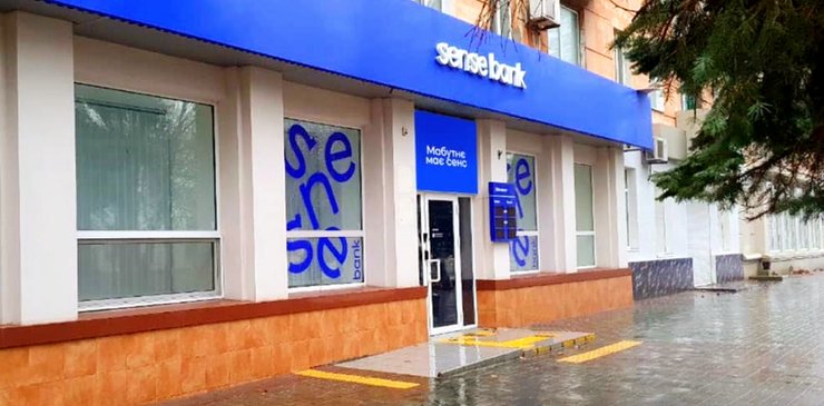 Фото до матеріалу: Зеленський визначив терміни приватизації «Сенс Банку»