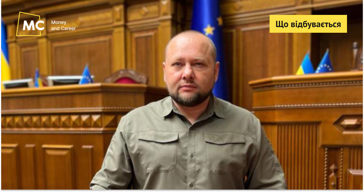 Фото до матеріалу: В Україні планують перевірку всіх бронювань від мобілізації