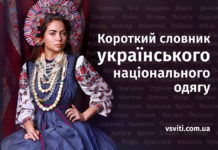 Фото до матеріалу: Як жили українці 100 років тому: 60 унікальних старовинних фото