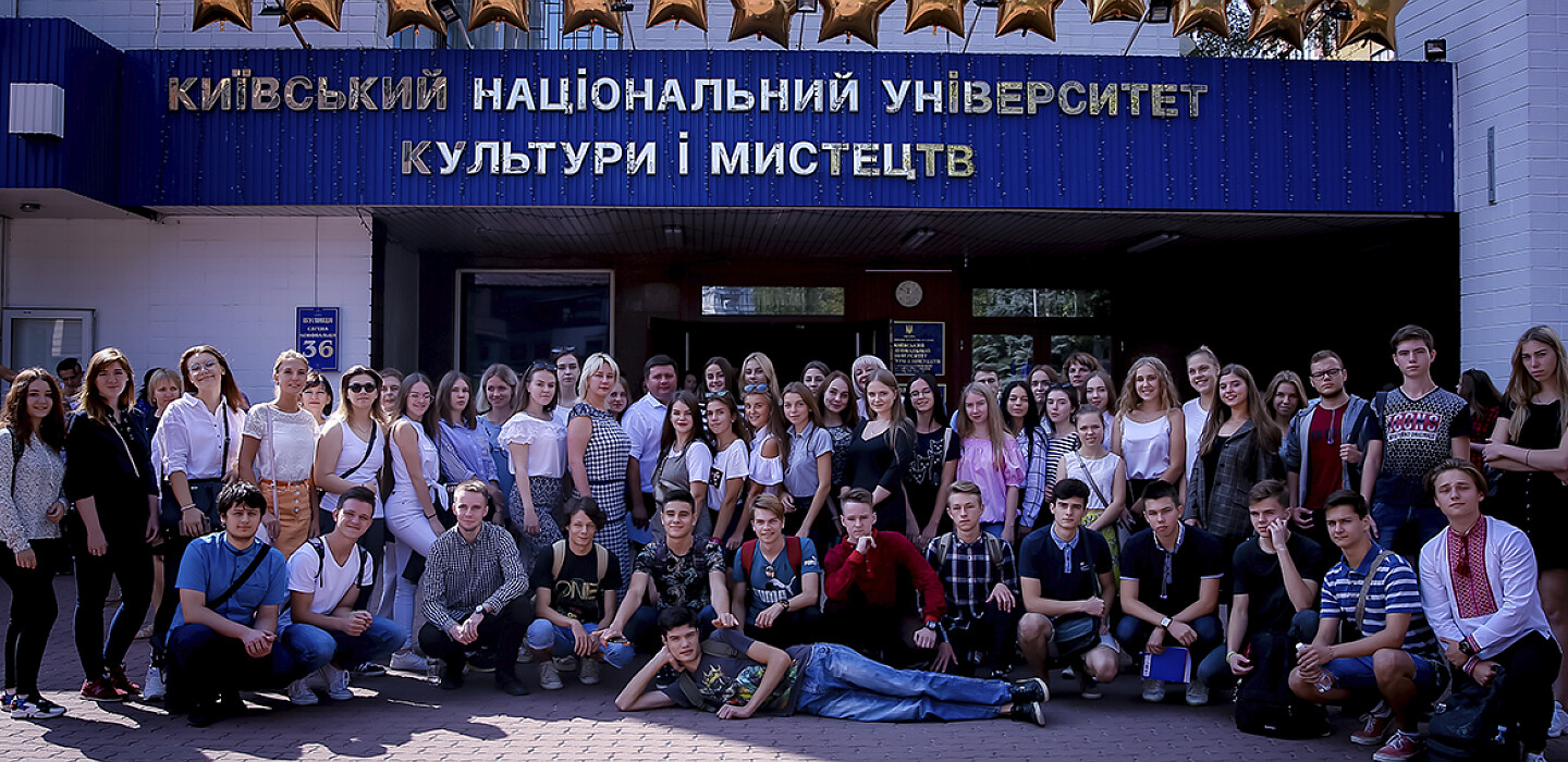Фото до матеріалу: У Києві обшукали КНУКіМ: що відомо про справу Поплавського