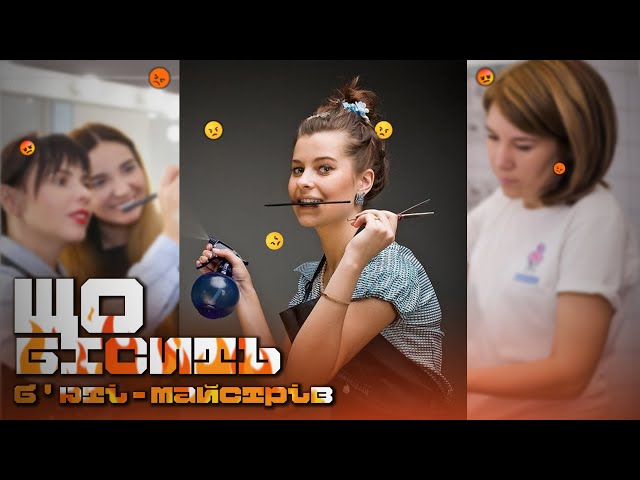Фото до матеріалу: У Кам'янському стартує проєкт «Мене бісить»: обговорюватимуть теми, що дратують мешканців