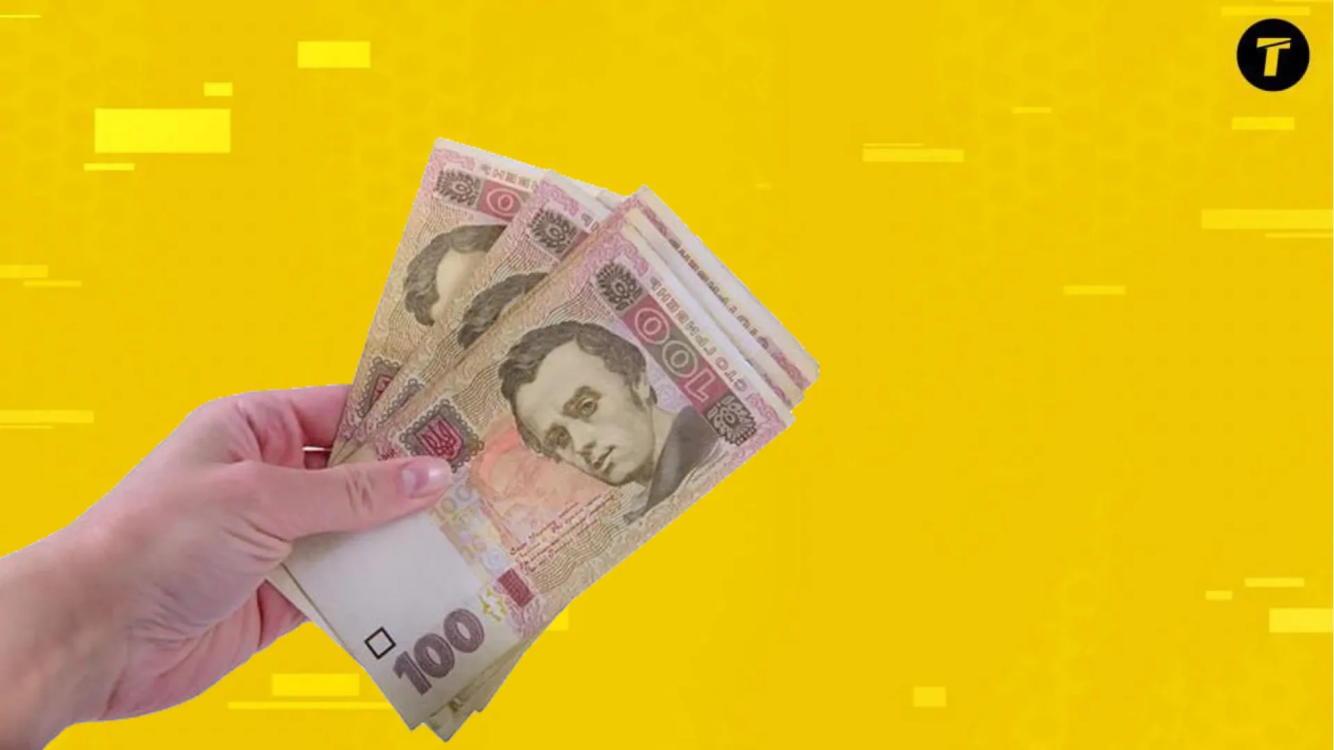 Фото до матеріалу: Пенсії особам, які постраждали внаслідок Чорнобильської катастрофи: умови отримання