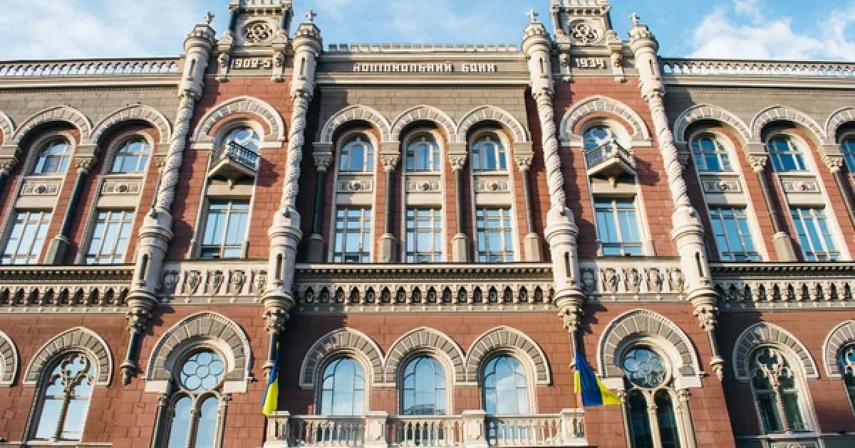 Фото до матеріалу: Схід Фінанс втратила ліцензію НБУ через відмову від перевірки