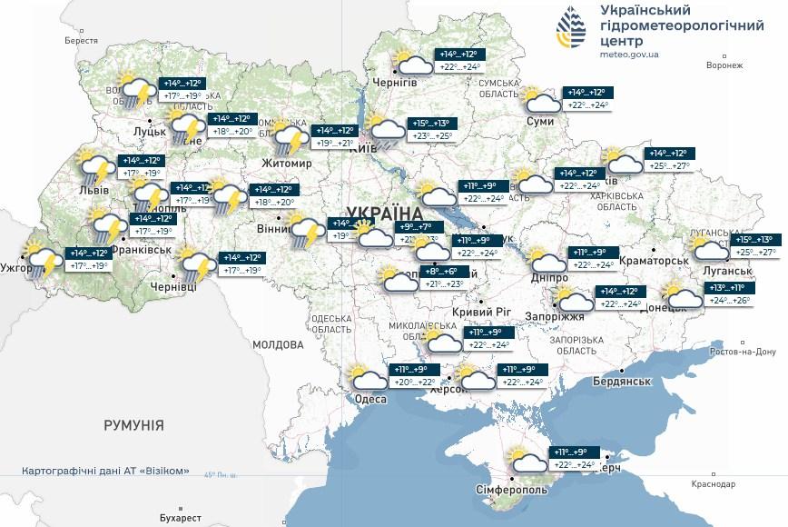 Фото до матеріалу: Штормове попередження в Україні: у п'ятницю очікується гроза та різке потепління