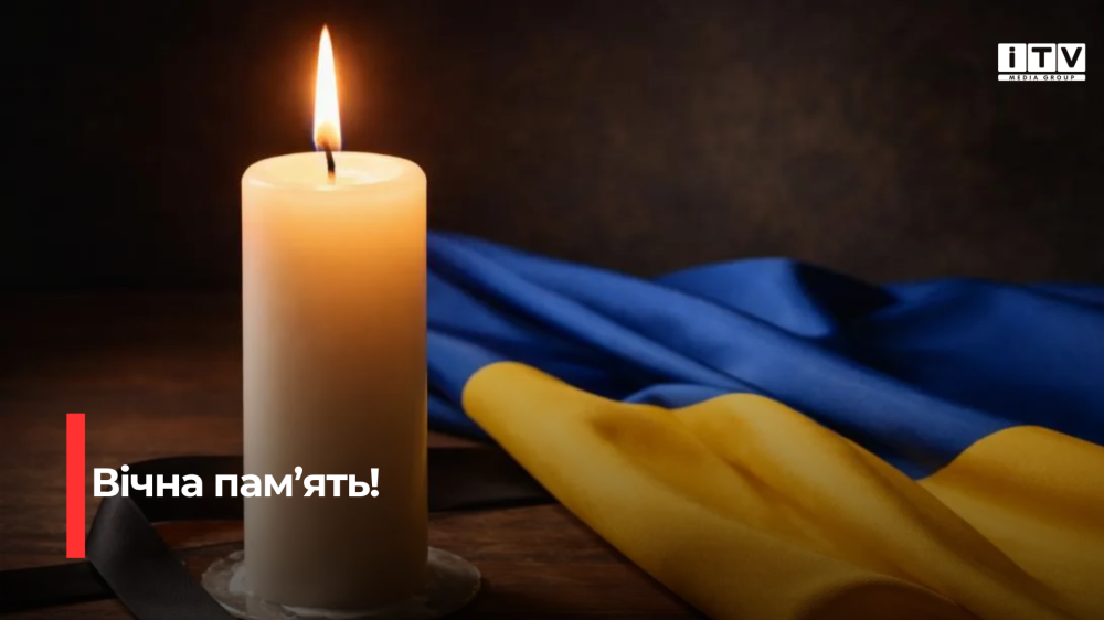 Фото до матеріалу: На Рівненщину «на щиті» повертаються військові, які вважалися зниклими безвісти
