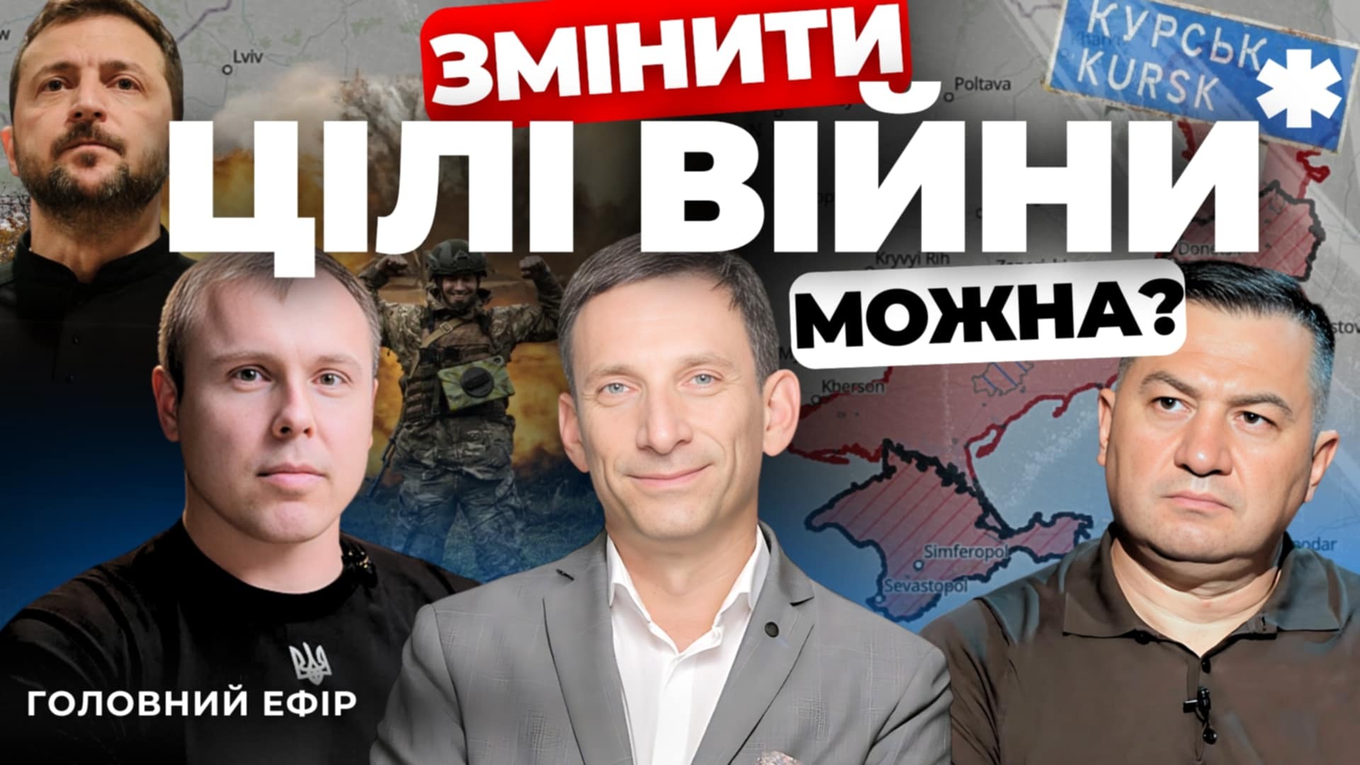 Фото до матеріалу: Говорить Великий Львів: головні події дня