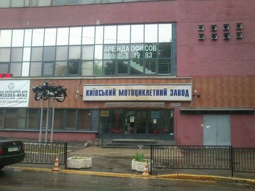 Фото до матеріалу: Что осталось от Киевского мотозавода. Новое видео: Авто новини від AUTO-Consulting