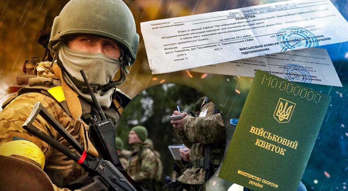 Фото до матеріалу: Мобілізація в Україні 2026: хто підлягає призову, правила повісток та відстрочки