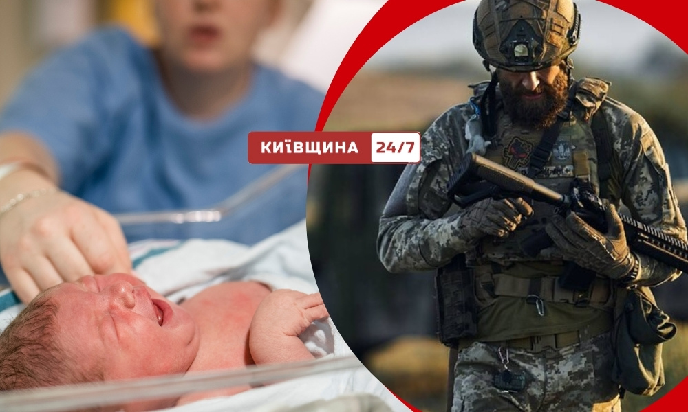Фото до матеріалу: Як мати сама зареєструє народження дитини, якщо батько на військовій службі
