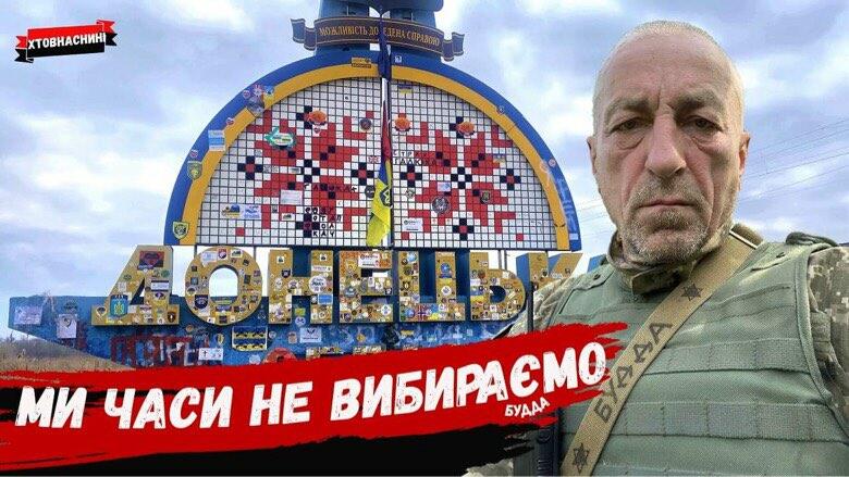 Фото до матеріалу: «Ми часи не вибираємо»: інтерв'ю з штурмовиком 108-го батальйону бригади «Едельвейс» про Сєвєродонецьк та перемогу