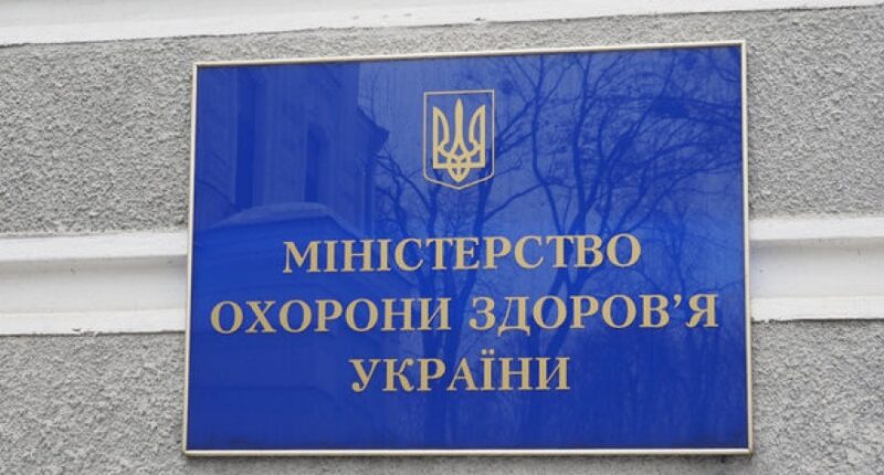 Фото до матеріалу: У Києві посилять правила отримання дозволу на зброю: МОЗ заборонить видачу людям з психічними розладами