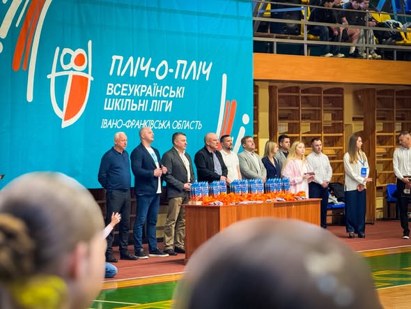 Фото до матеріалу: У Івано-Франківську розпочався IV етап «Пліч-о-пліч всеукраїнські шкільні ліги»