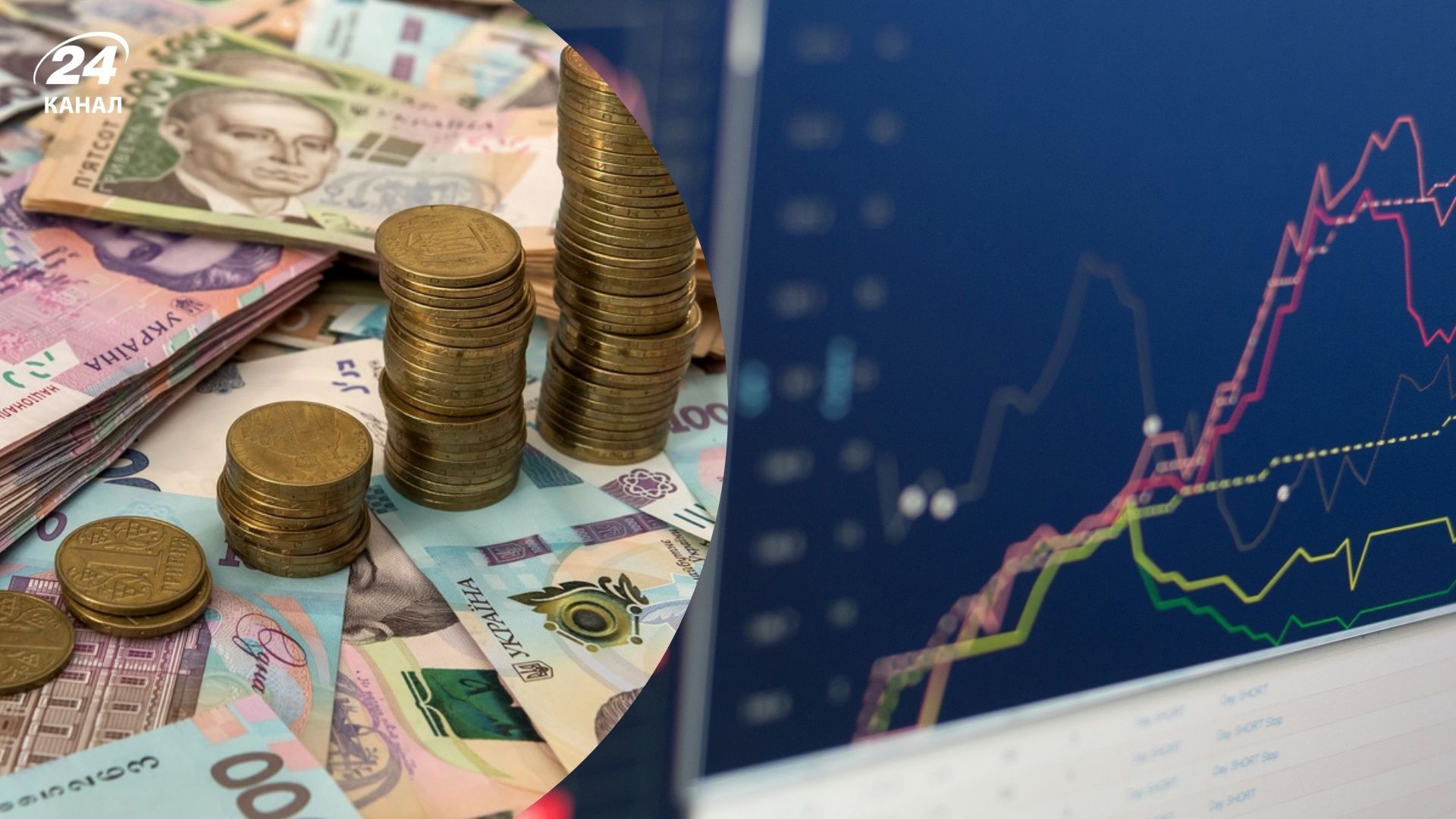 Фото до матеріалу: ВВП України у 2026 році: як війна впливає на економіку та що обіцяють прогнози