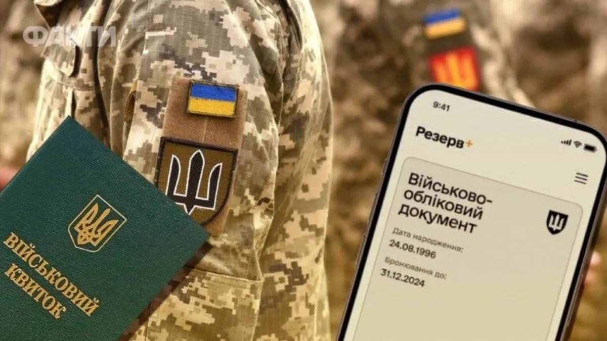 Фото до матеріалу: Мажори, активісти, блогери, журналісти: Рух "Чесна мобілізація" створює "Національний реєстр ухилянтів"