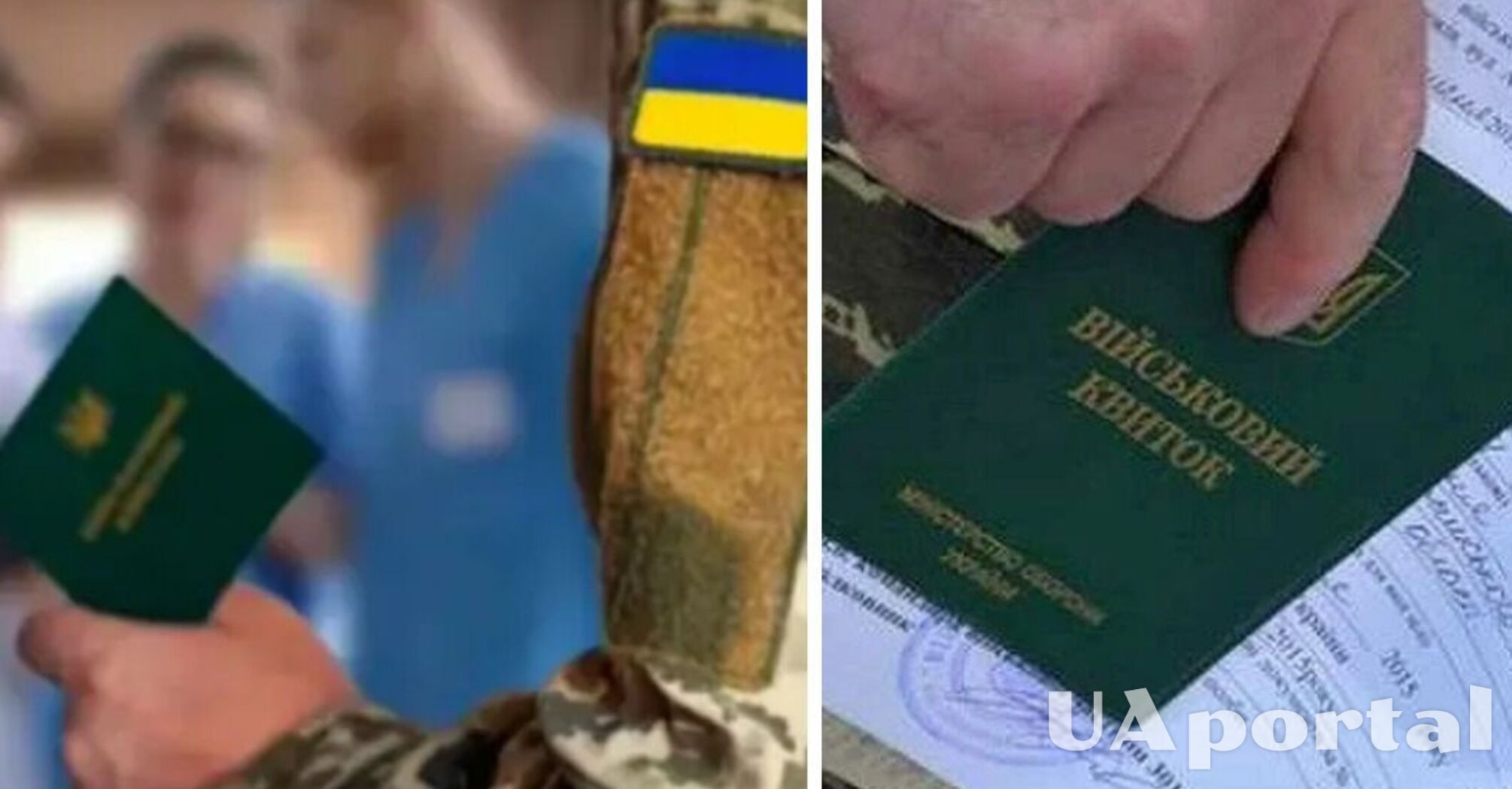 Фото до матеріалу: Незаконно поставили на військовий облік: як оскаржити рішення ТЦК