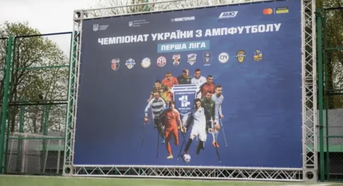 Фото до матеріалу: Складний початок, але попереду весь сезон: житомирські «Титани» розпочали боротьбу за медалі ампфутбольного чемпіонату