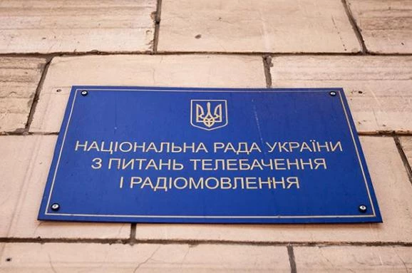 Фото до матеріалу: Голова Органу співрегулювання закликала Нацраду до мораторію на штрафи для медіа