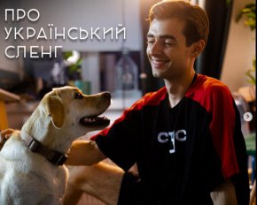 Фото до матеріалу: Як одне слово допомагає відрізнити українців від росіян за кордоном