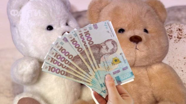 Фото до матеріалу: Які виплати на дітей діятимуть в Україні з 1 травня 2026 року