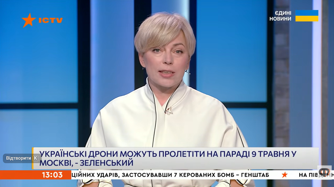 Фото до матеріалу: Моніторинг телемарафону «Єдині новини» й ефіру Суспільного: 4—5 травня 2026