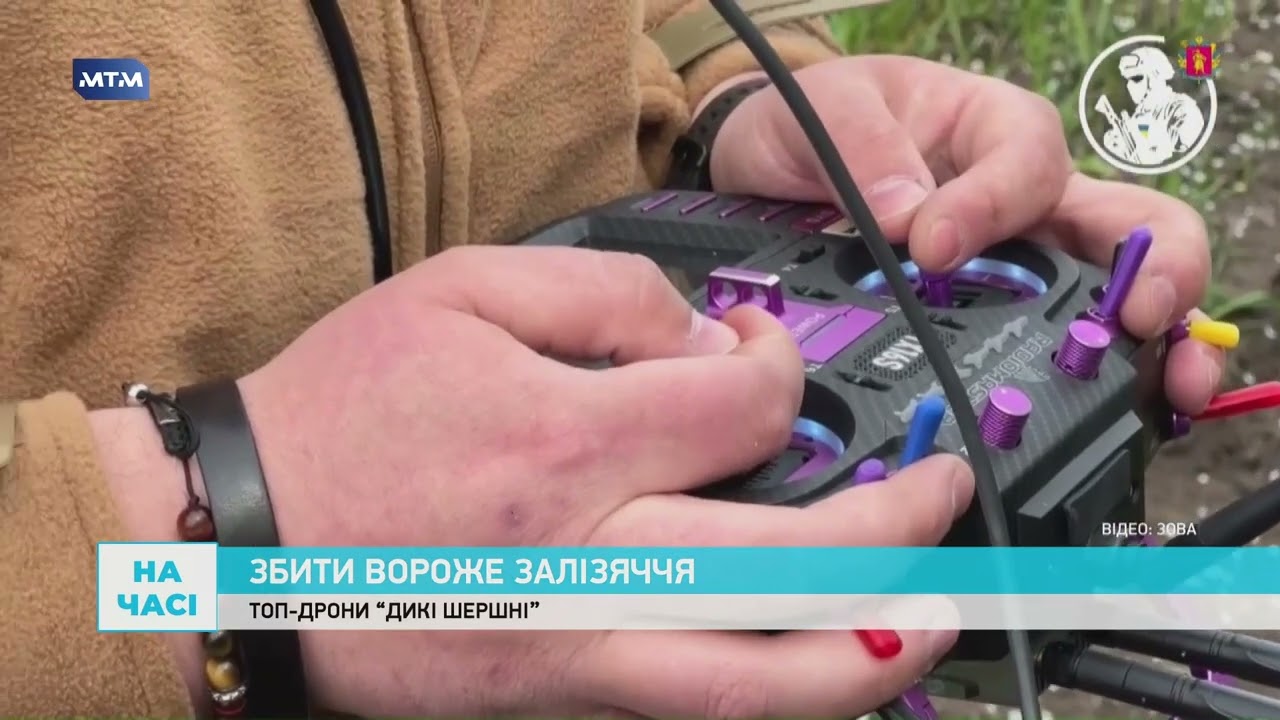Фото до матеріалу: Батальйон «Роніни» 65-ї бригади отримав нові топ-дрони «Дикі Шершні»