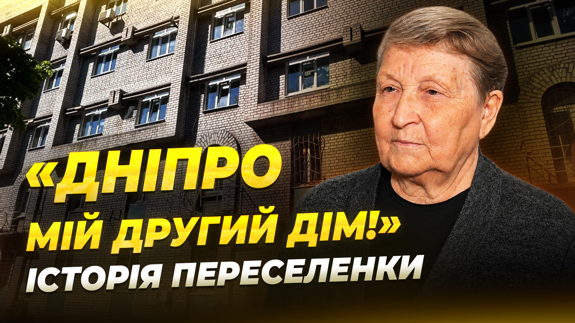 Фото до матеріалу: Дрони РФ атакували Нікопольщину: пошкоджено приватний будинок