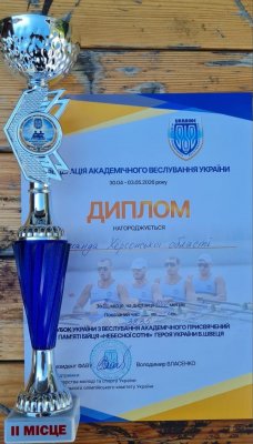 Фото до матеріалу: Херсонські веслувальники посіли друге місце на всеукраїнських змаганнях у Києві