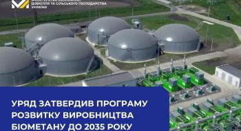 Фото до матеріалу: ІАС «Аграрії разом» оновлює розділ законодавства та права для фермерів