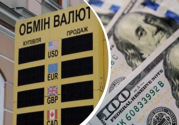 Фото до матеріалу: Курс валют на 4 травня: долар впав, євро злетів — НБУ