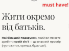 Фото до матеріалу: Сім золотих правил міцного шлюбу: поради психологів для молодих пар