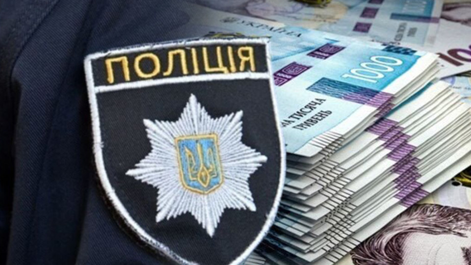 Фото до матеріалу: Поліцейським можуть підвищити зарплати до 33 тисяч гривень