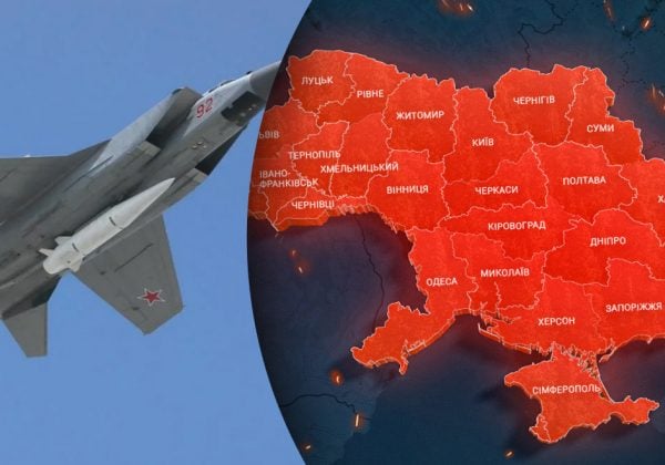 Фото до матеріалу: Росія запустила ракети «Кинджал» по Україні: повітряна тривога та вибухи