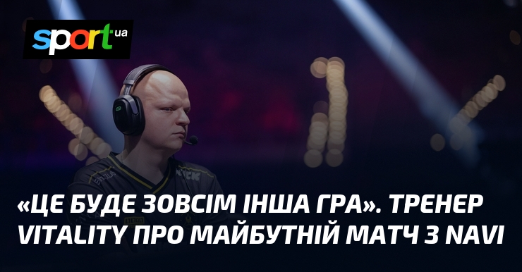 Фото до матеріалу: XTQZZZ попередив про складний фінал проти NAVI через брак енергії