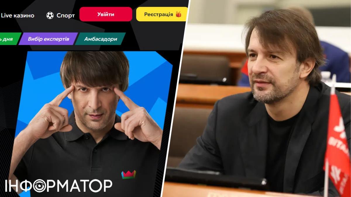 Фото до матеріалу: Шовковський став амбасадором казино: колишній тренер «Динамо» рекламує ставки на ЧС-2026