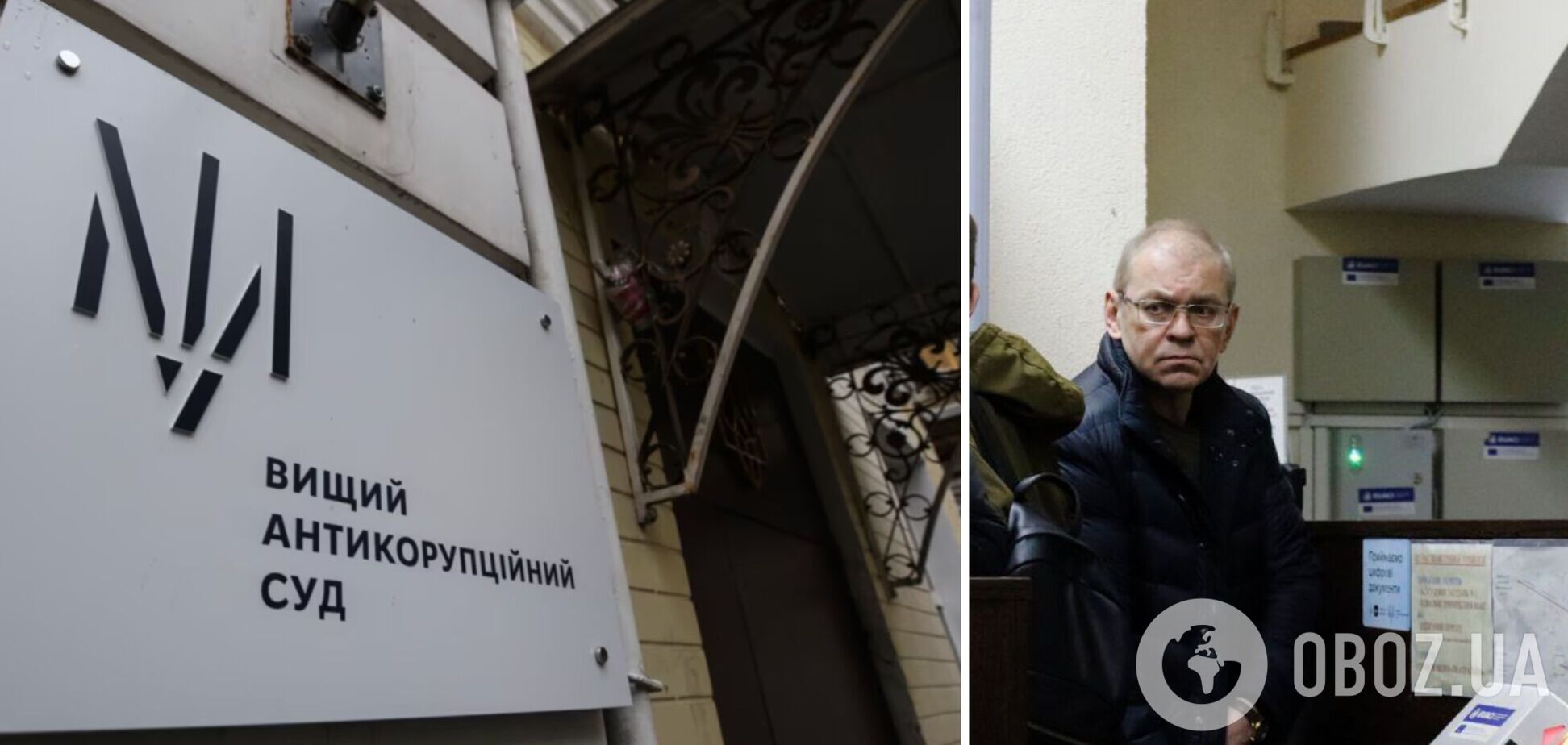 Фото до матеріалу: Сергій Пашинський: біографія, скандали та особисте життя