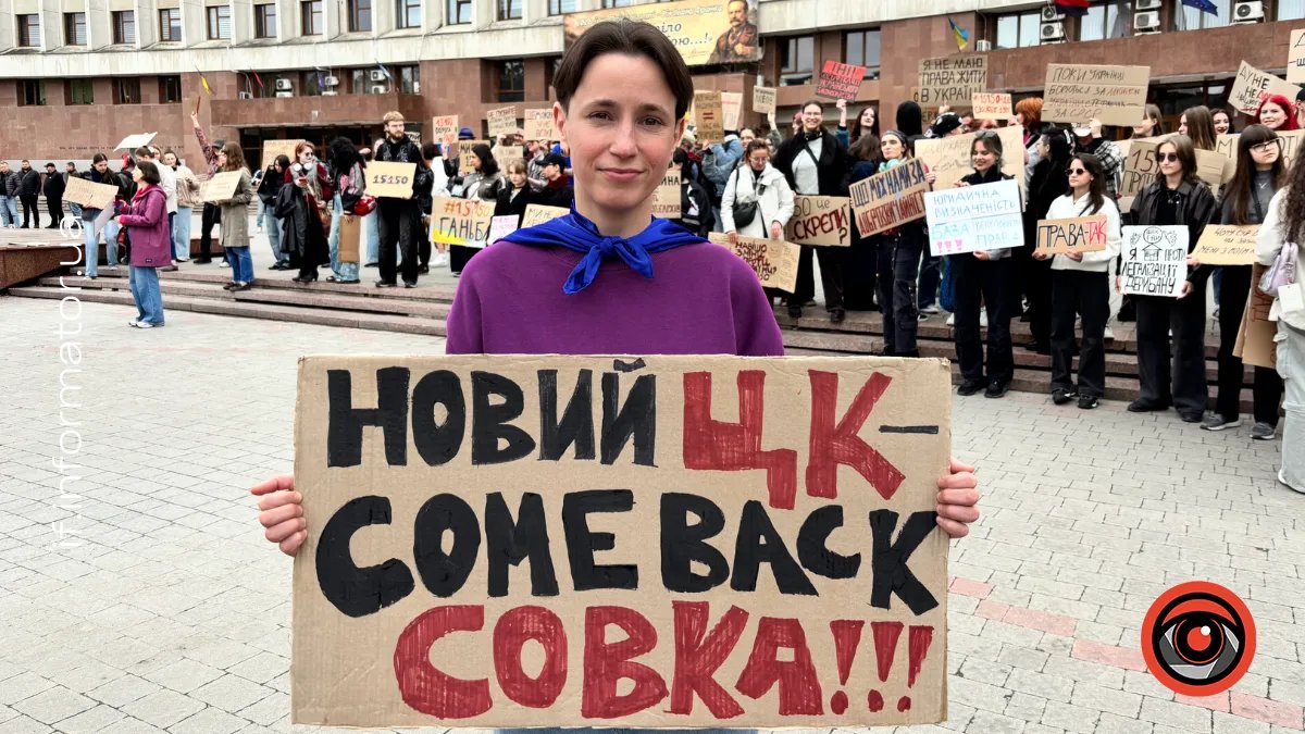 Фото до матеріалу: Петиція проти нового Цивільного кодексу набрала понад 25 тисяч підписів